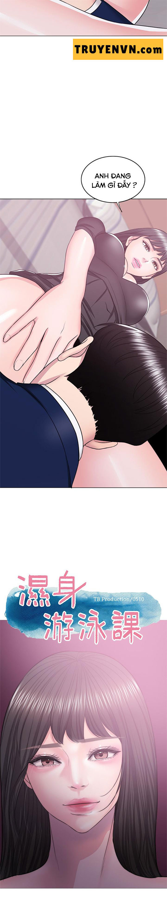 bể bơi ướt át chapter 22 3