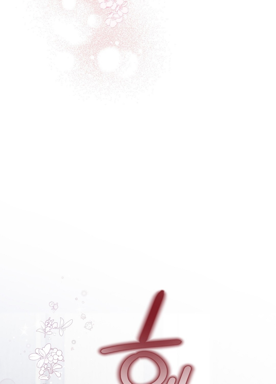 [18+] trải nghiệm thân mật với bạn của anh trai chapter 33.2 55