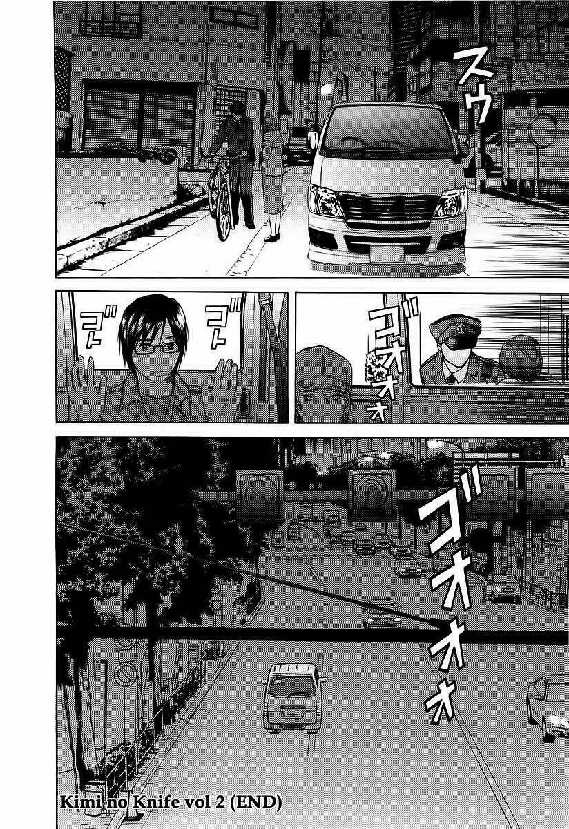 kimi no knife chapter 15 26