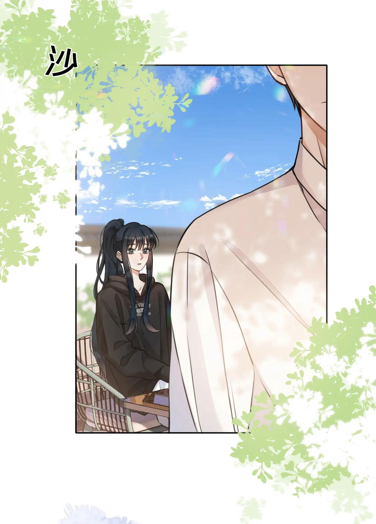 có ý rung động chapter 4.2 1