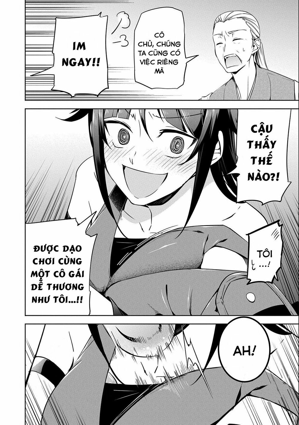 a breakthrough came out by forbidden master and disciple chapter 13 28