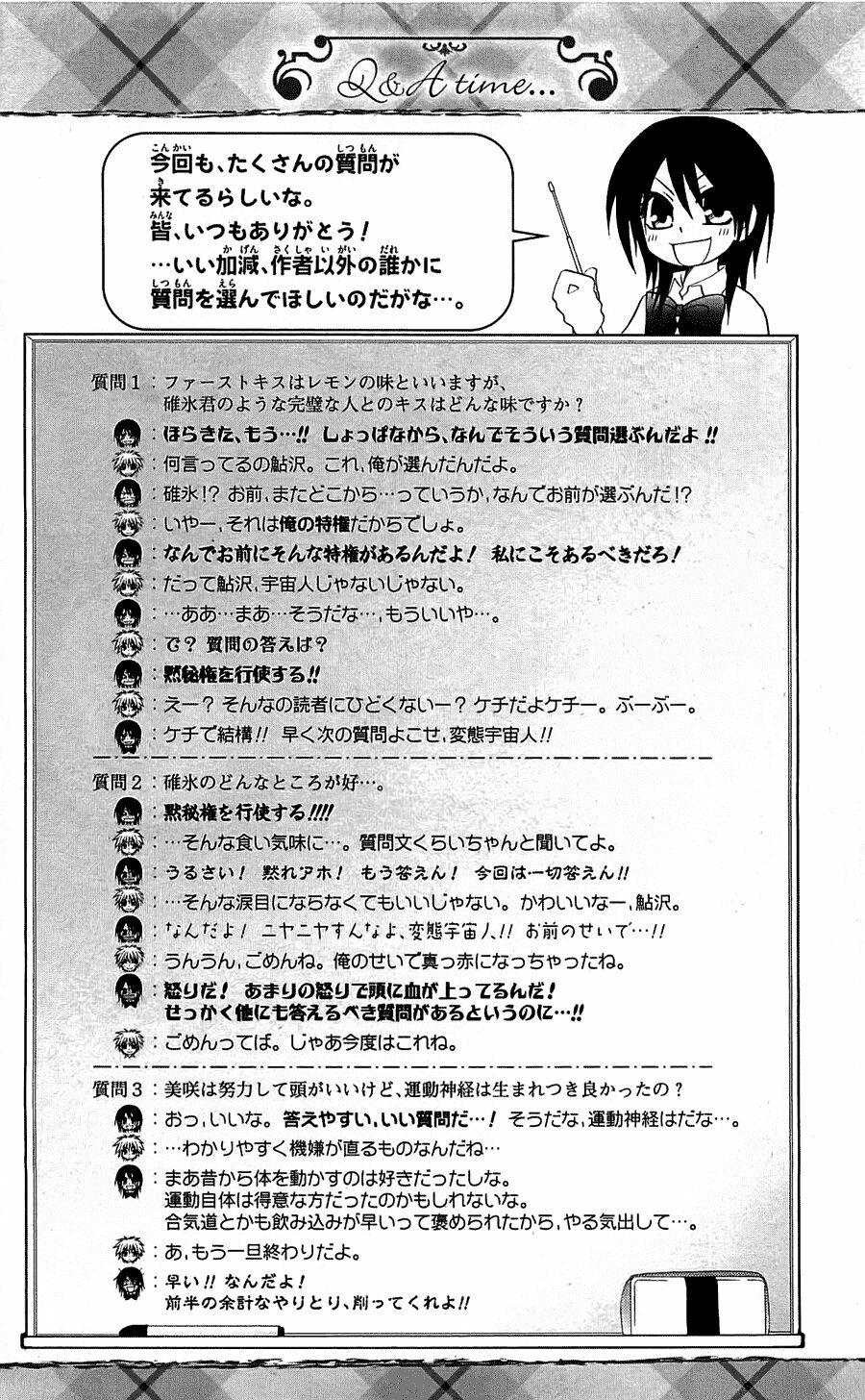 khi sếp là hầu bàn chapter 61 36