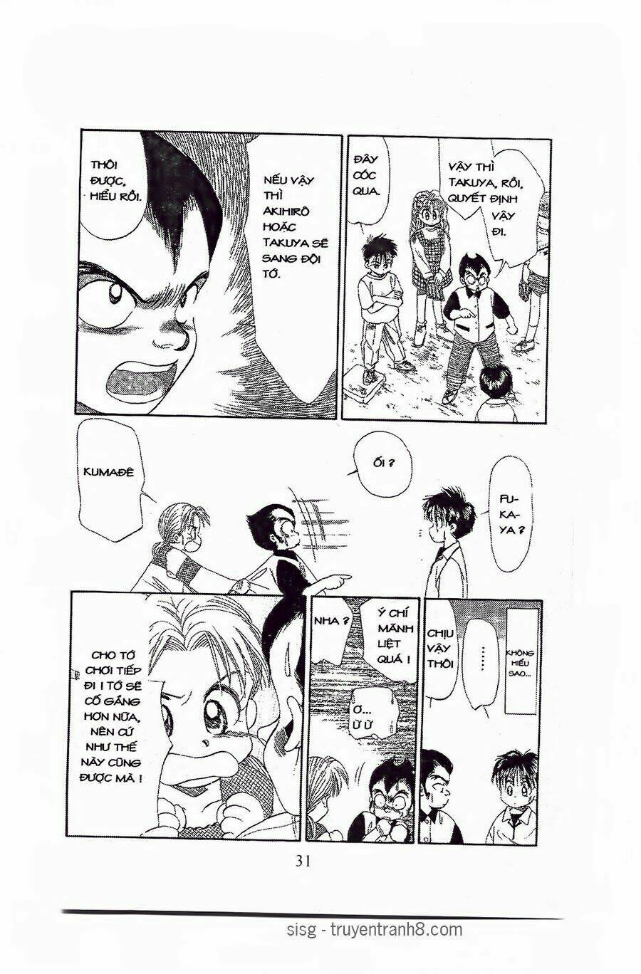 em bé và tôi chapter 61 30