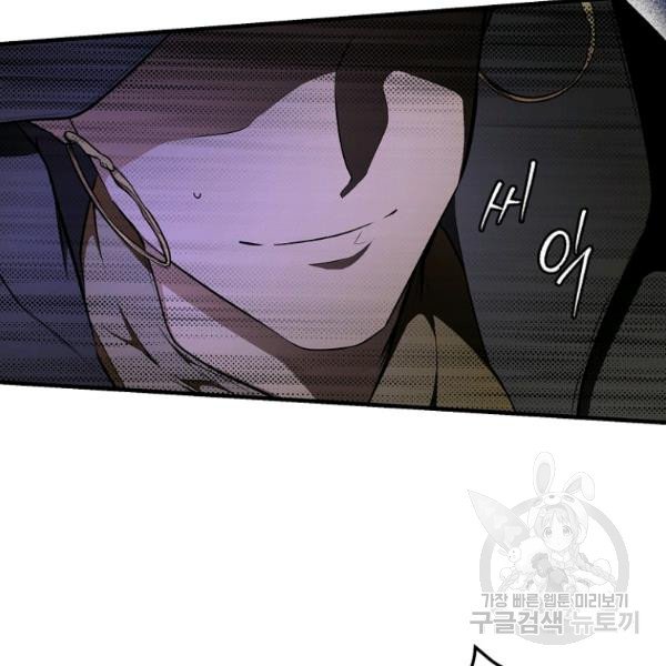 quý cô bí ẩn - secret lady chapter 44 30