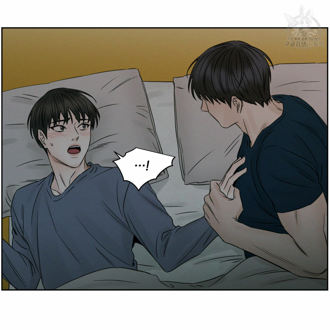 dù anh không yêu em chapter 20 81