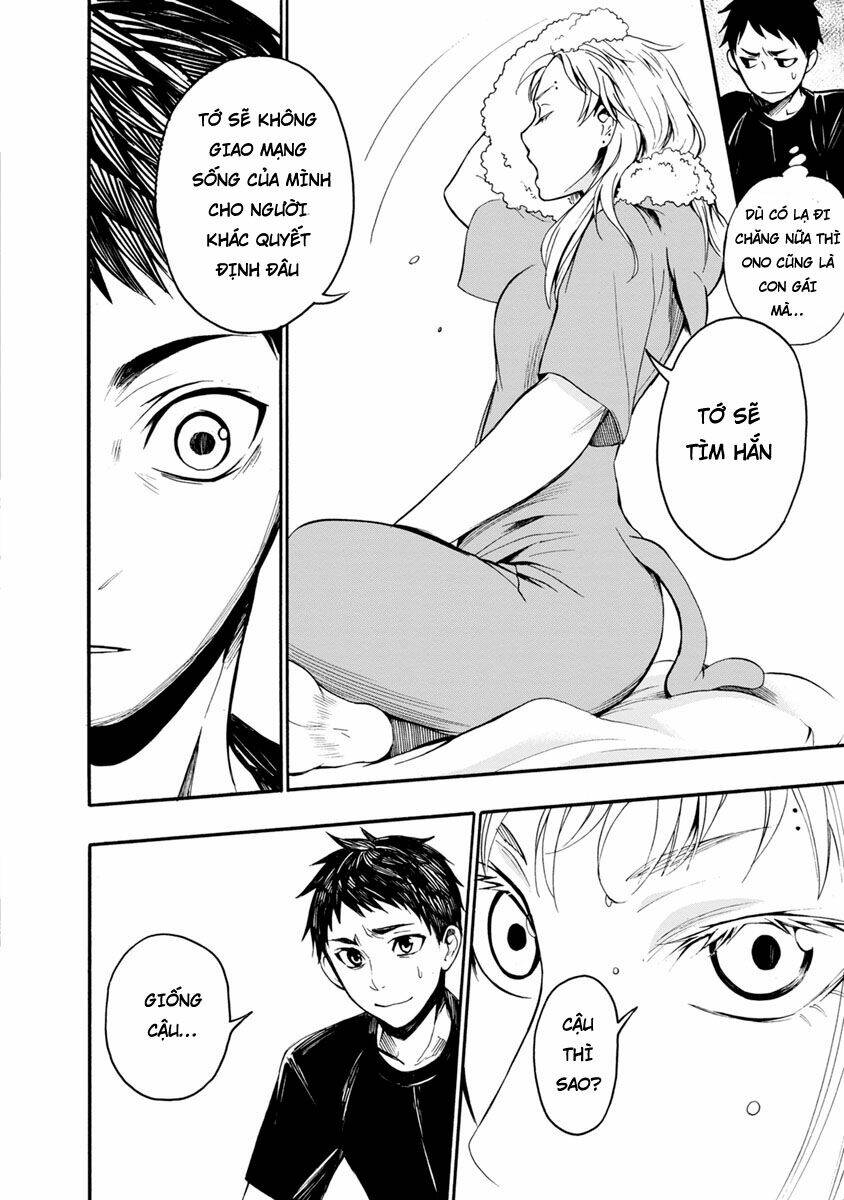 shokuryo kyoshitsu chapter 4 52