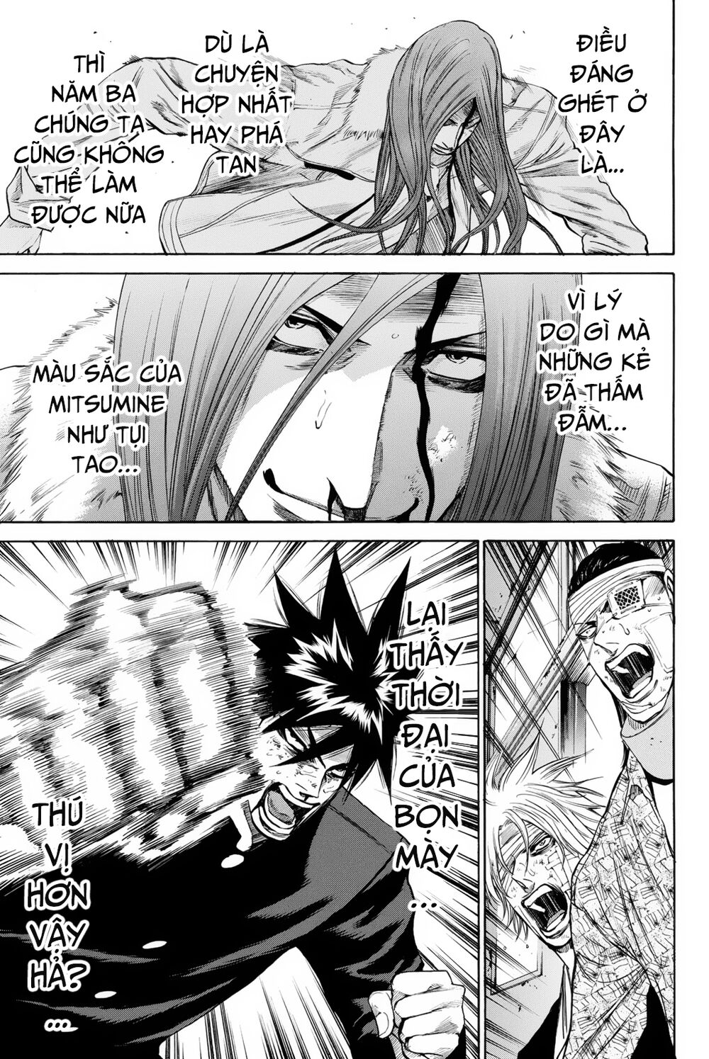 a-bout! chapter 151 3