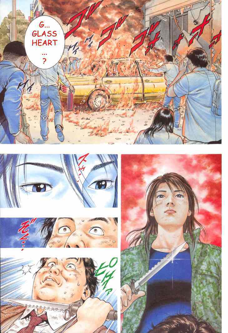 angel heart chapter 5 1