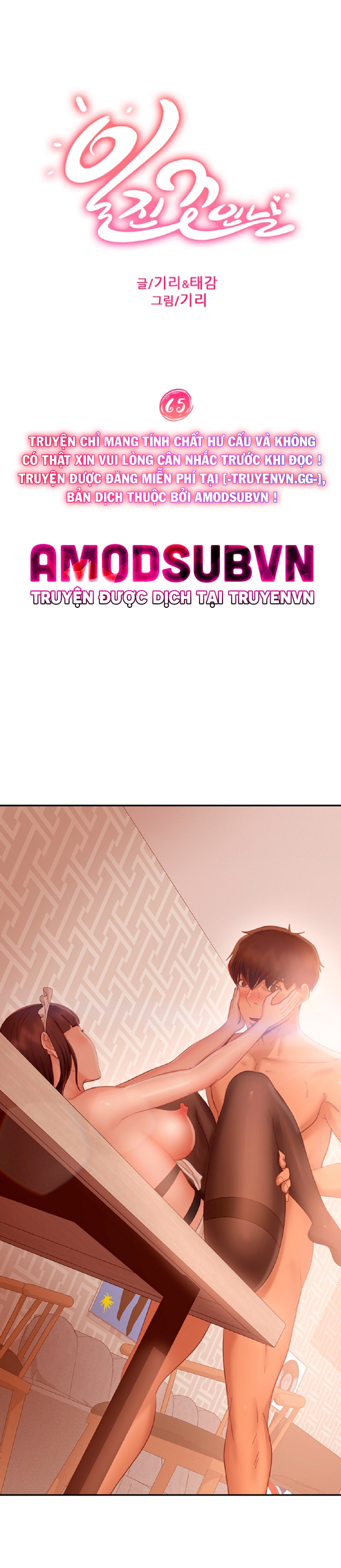 một ngày rối rắm chapter 65 4