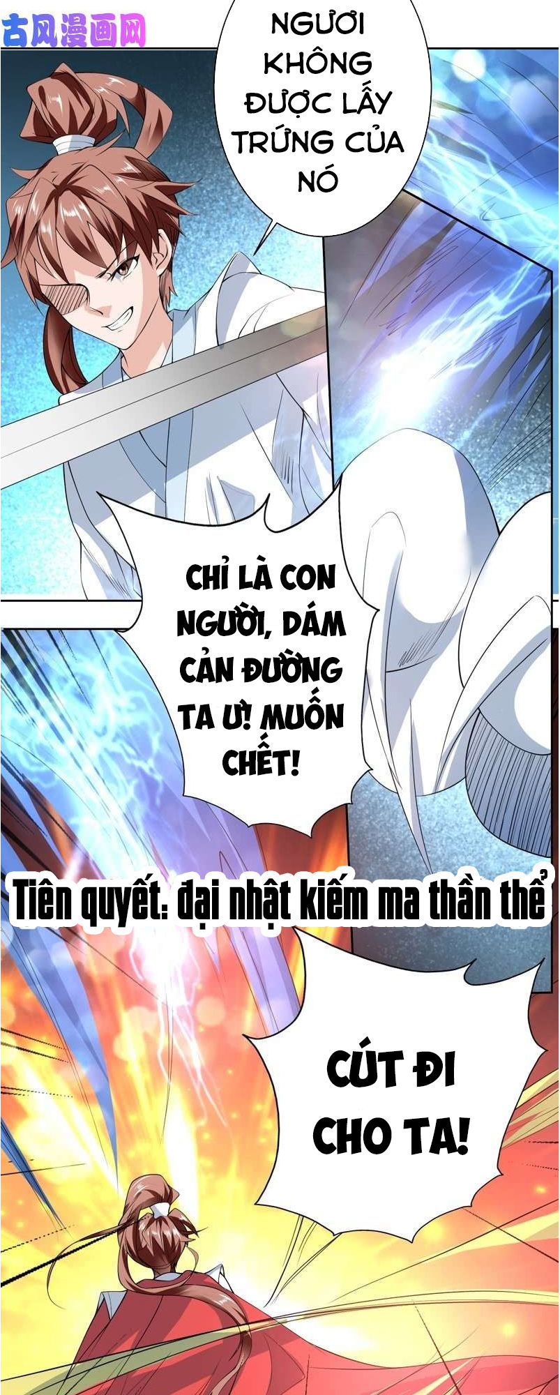 tối cường thần thú hệ thống chapter 94 11