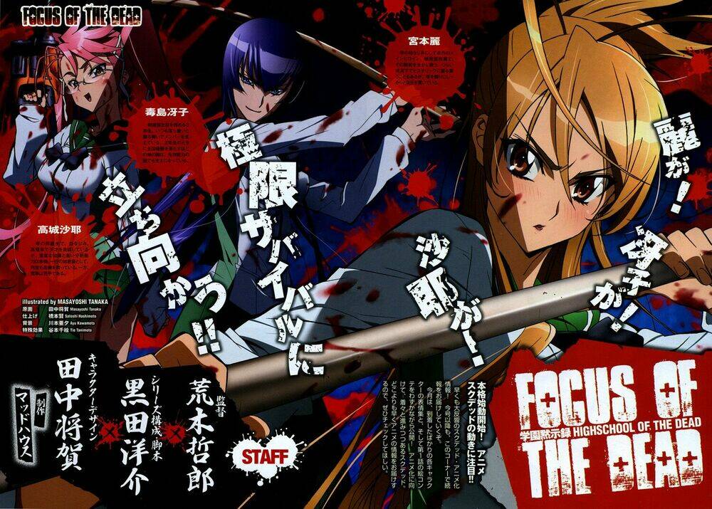 highschool of the dead chapter 24 3