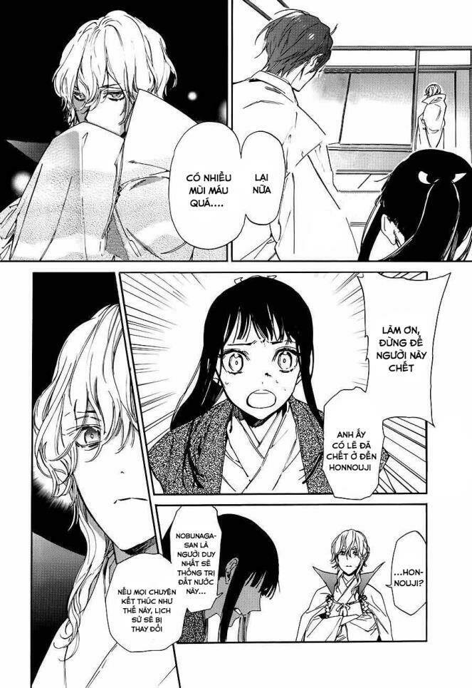 sengoku vamp chapter 1 58