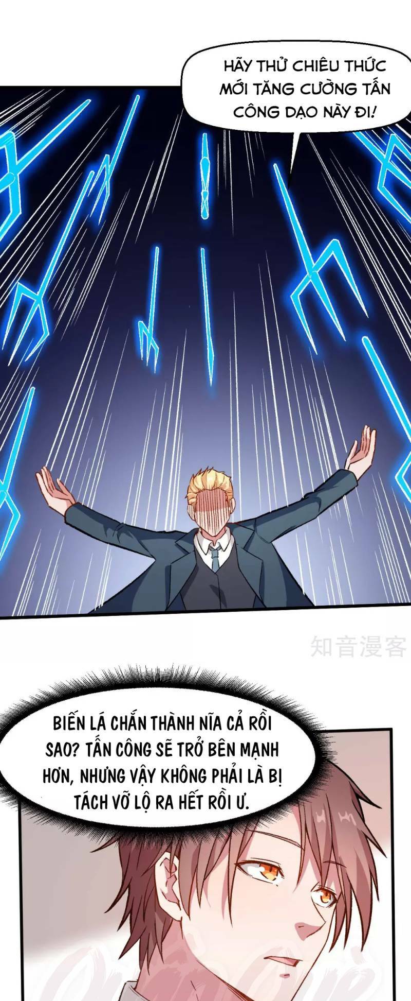 vườn trường cuồng sư hệ thống chapter 77 9