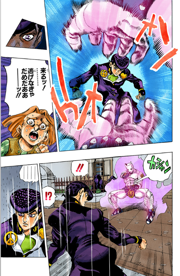 Jojo No Kimyouna Bouken 46 - Jojo's Bizarre Adventure 46 (Japanese Edition)