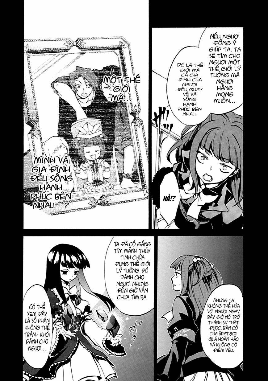 umineko no naku koro ni episode 4: alliance of the golden witch chapter 4 42