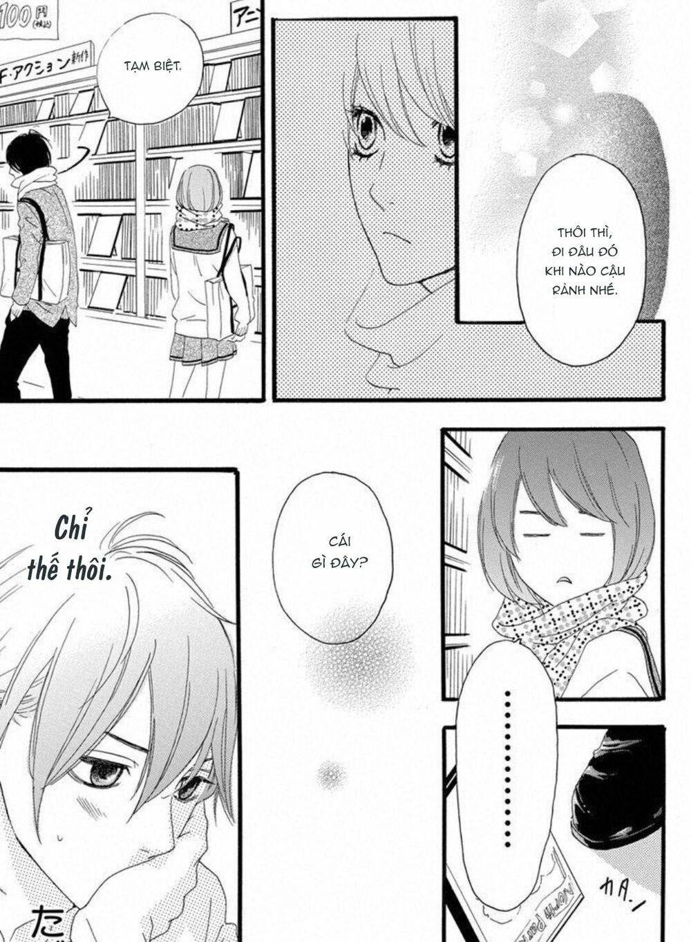 sugars (yamamori mika) chapter 18.5 27