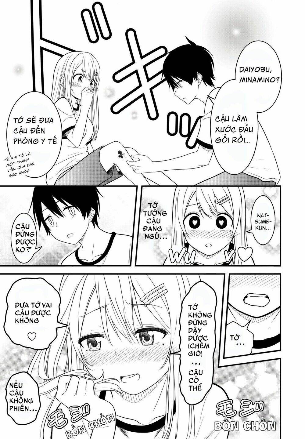 kanpeki na onnanoko ga bukkowareru hanashi chapter 4 3
