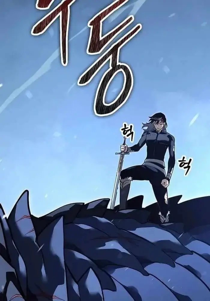 hồi quy làm con trai ngoài giá thú của gia đình kiếm thuật danh tiếng chapter 16 6