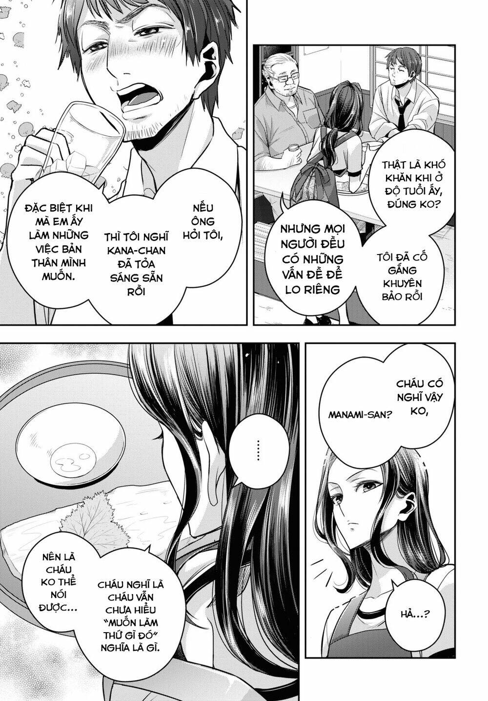 Citrus Plus Chapter 28 - Trang 13