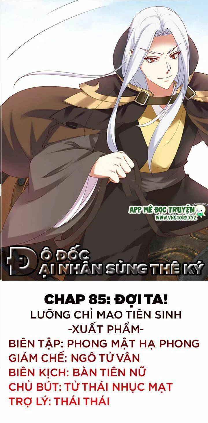 đô đốc đại nhân sủng thê kí chapter 85 1