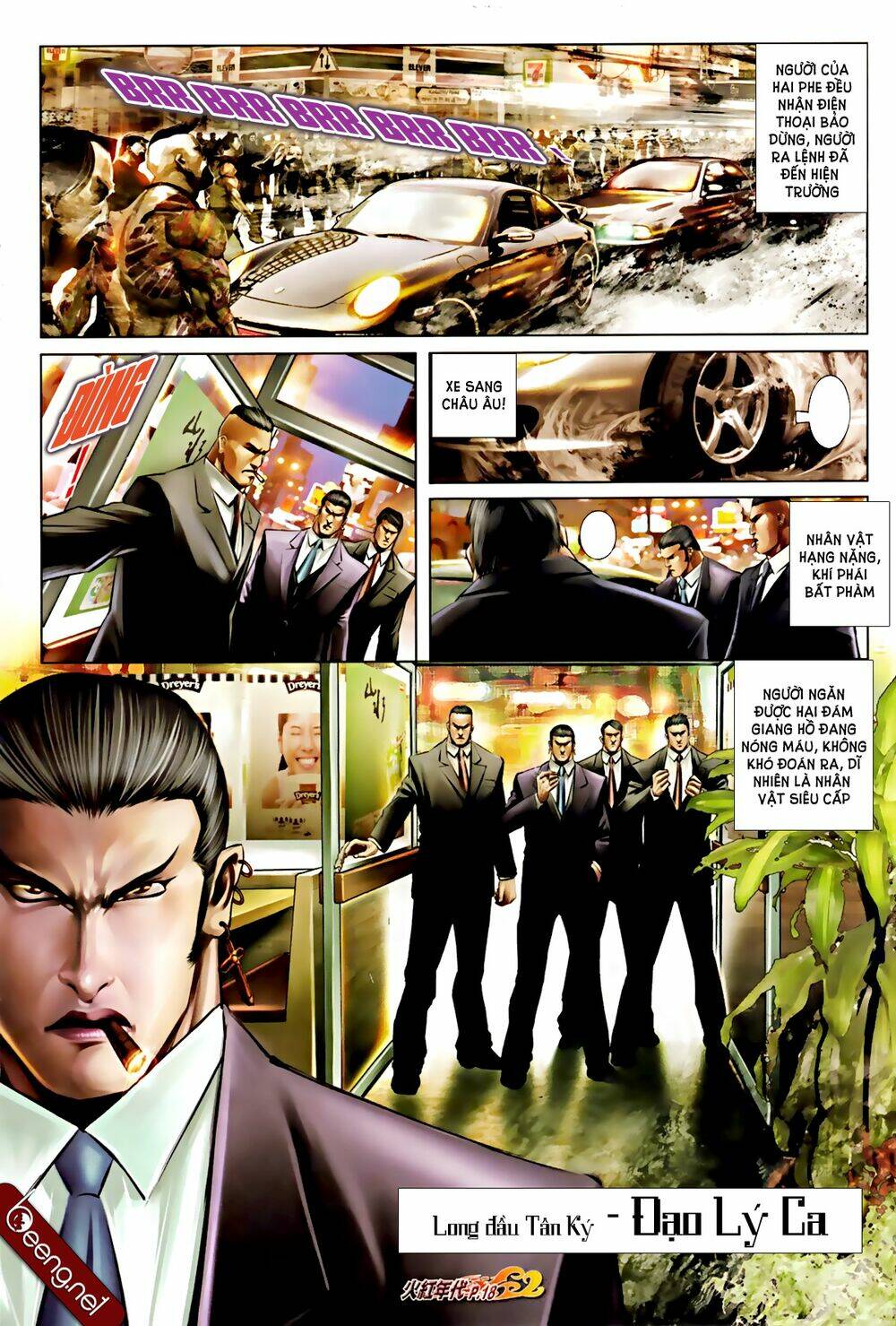 hỏa hồng niên đại hắc cốt đường chapter 593 3