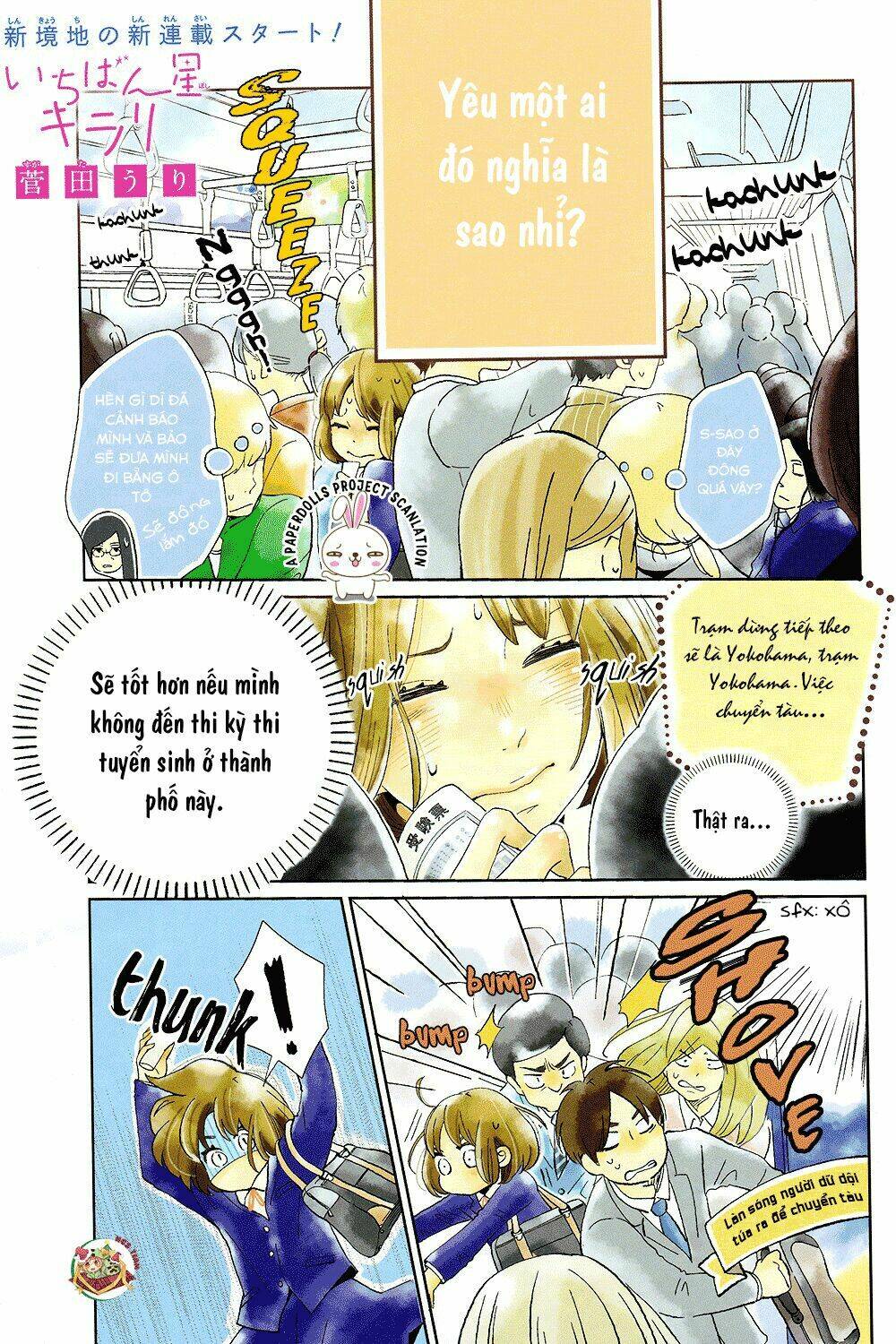 ichibanboshi kirari chapter 1 2