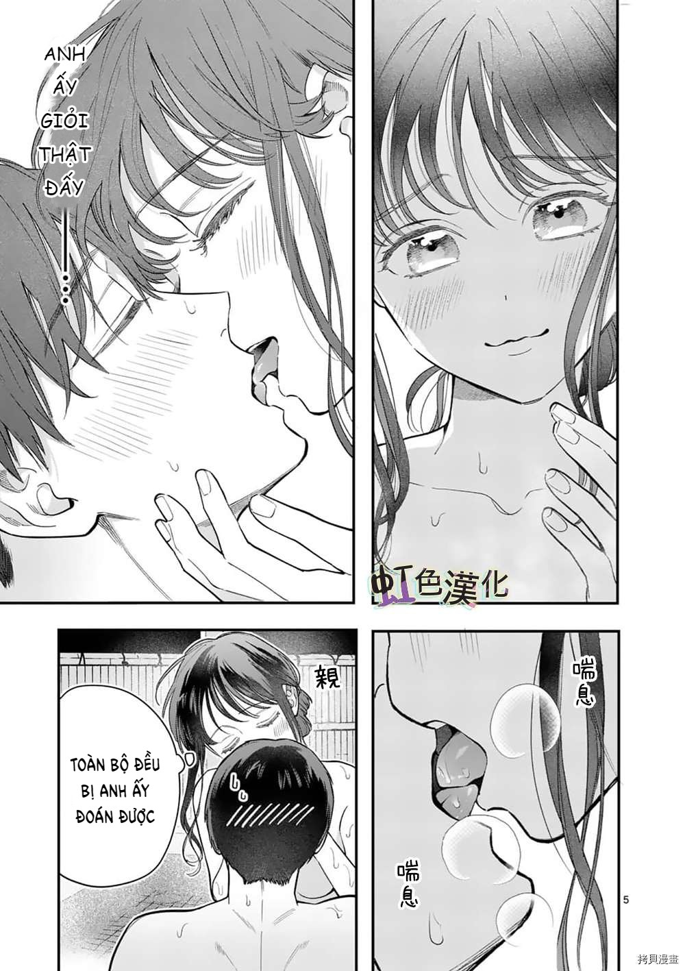 [18+] bộ con gái thì không công được sao? chapter 26.1 6