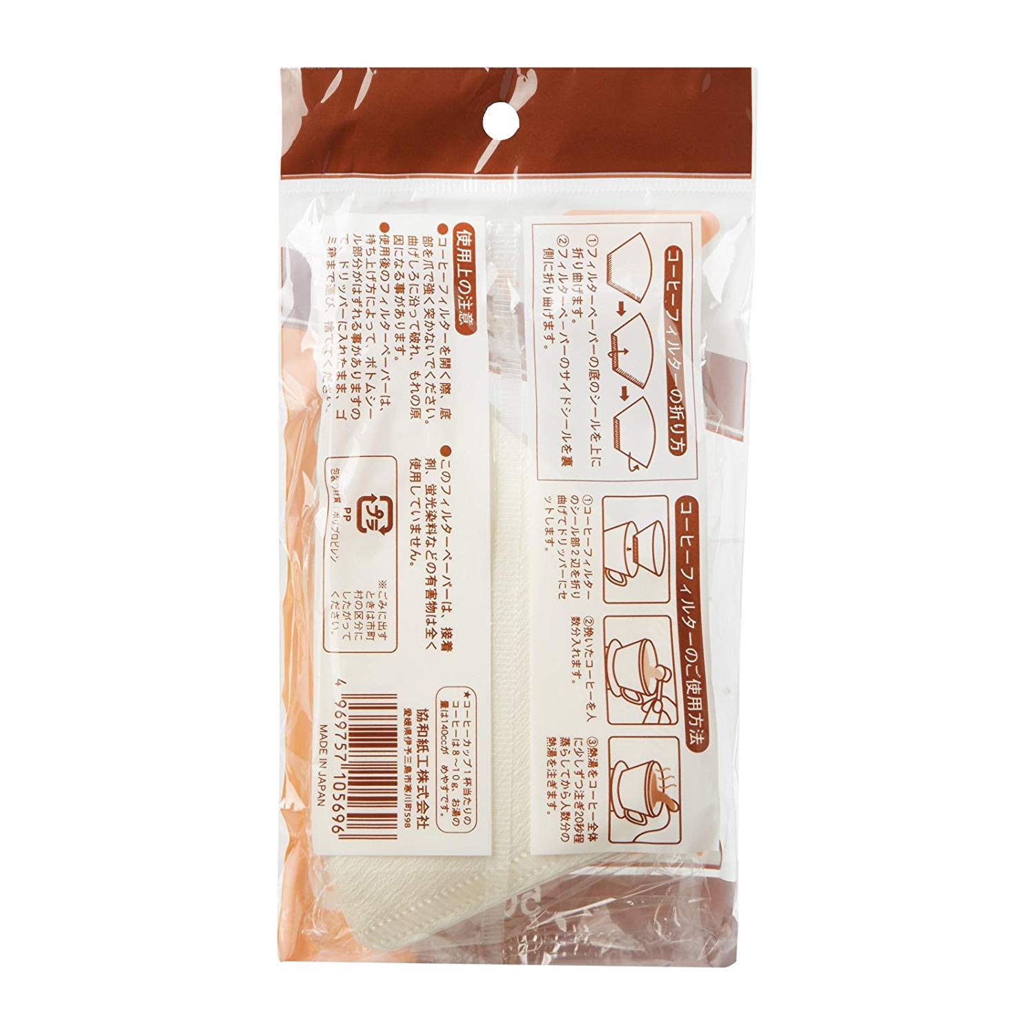 Giấy Lọc Cafe, Trà Japan + Tặng Hồng Trà Sữa Maccaca 20g