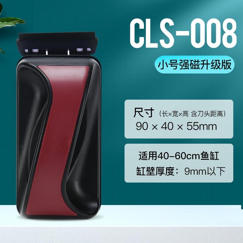 Nam Châm Vệ Sinh Hồ Cá Cao Cấp