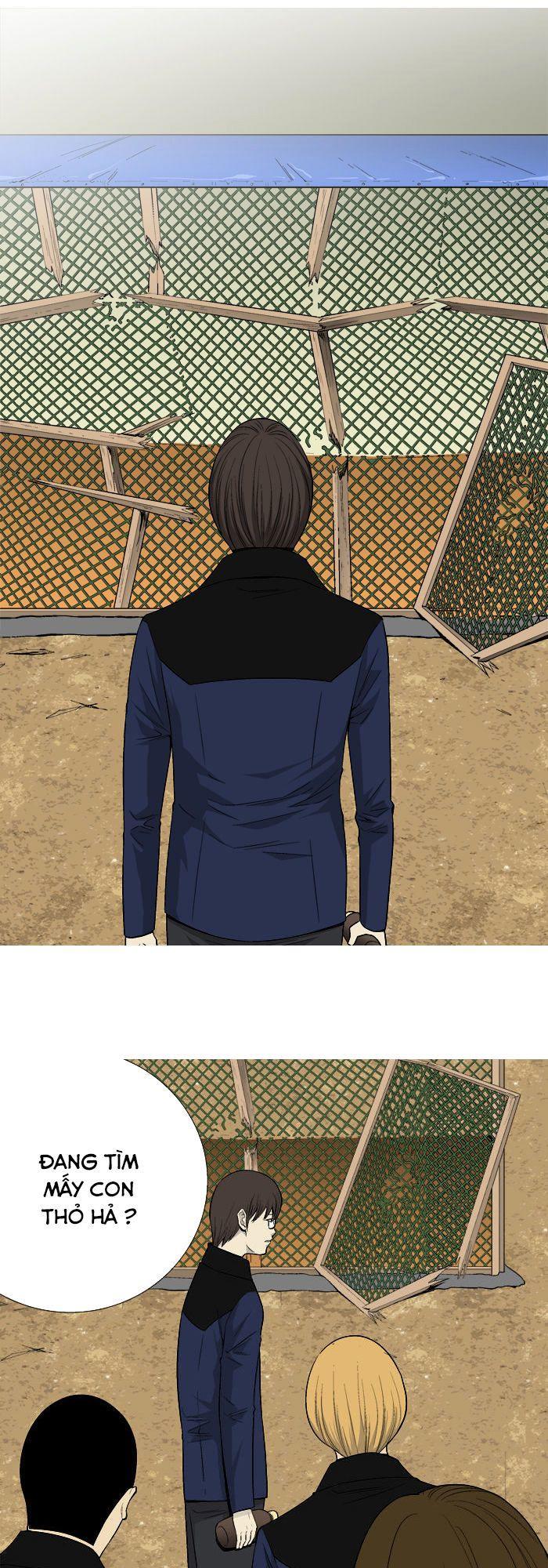 aura from another planet chapter 23 4