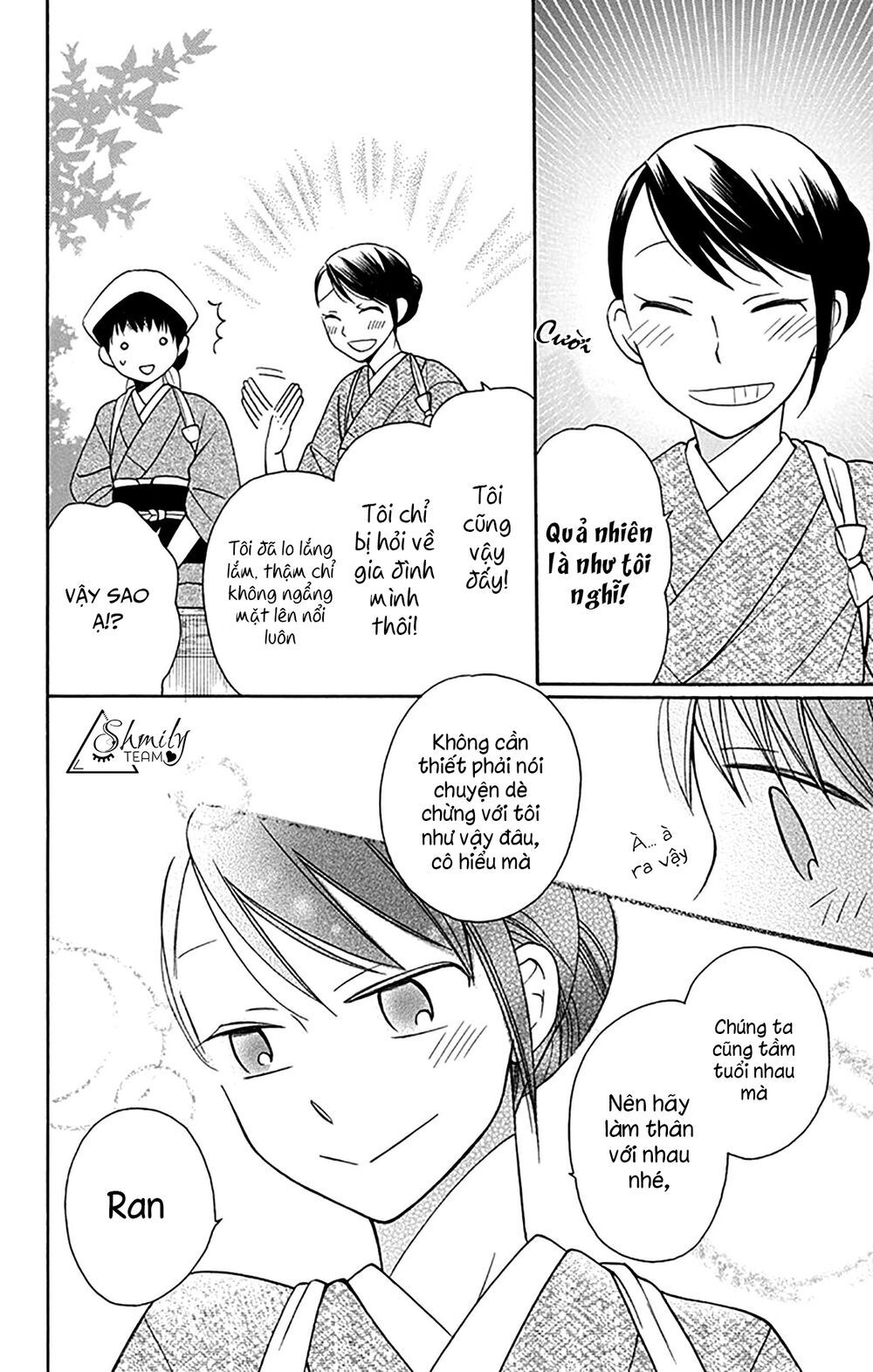 tendou-ke monogatari chapter 5 47