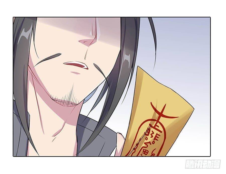 lầu trà thủy sinh mộng chapter 11 23