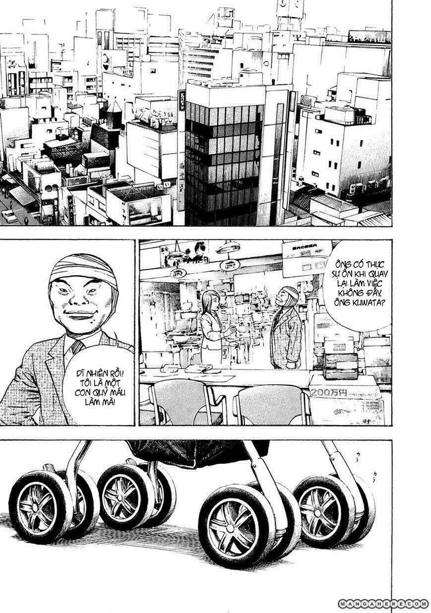 igyoujin oniwakamaru chapter 33 25