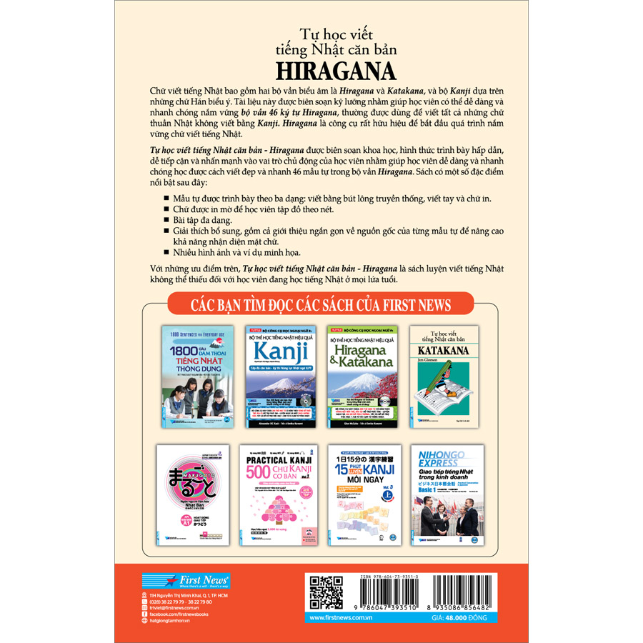 Hình ảnh Sách Tự Học Viết Tiếng Nhật Căn Bản Hiragana (Tái Bản)