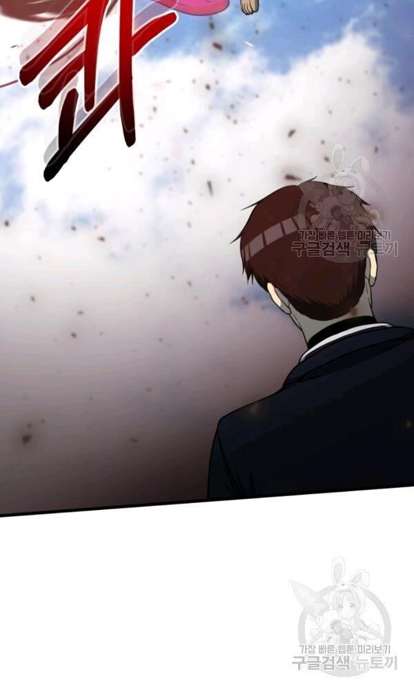 ngôi nhà kết nối với hầm ngục chapter 38 9