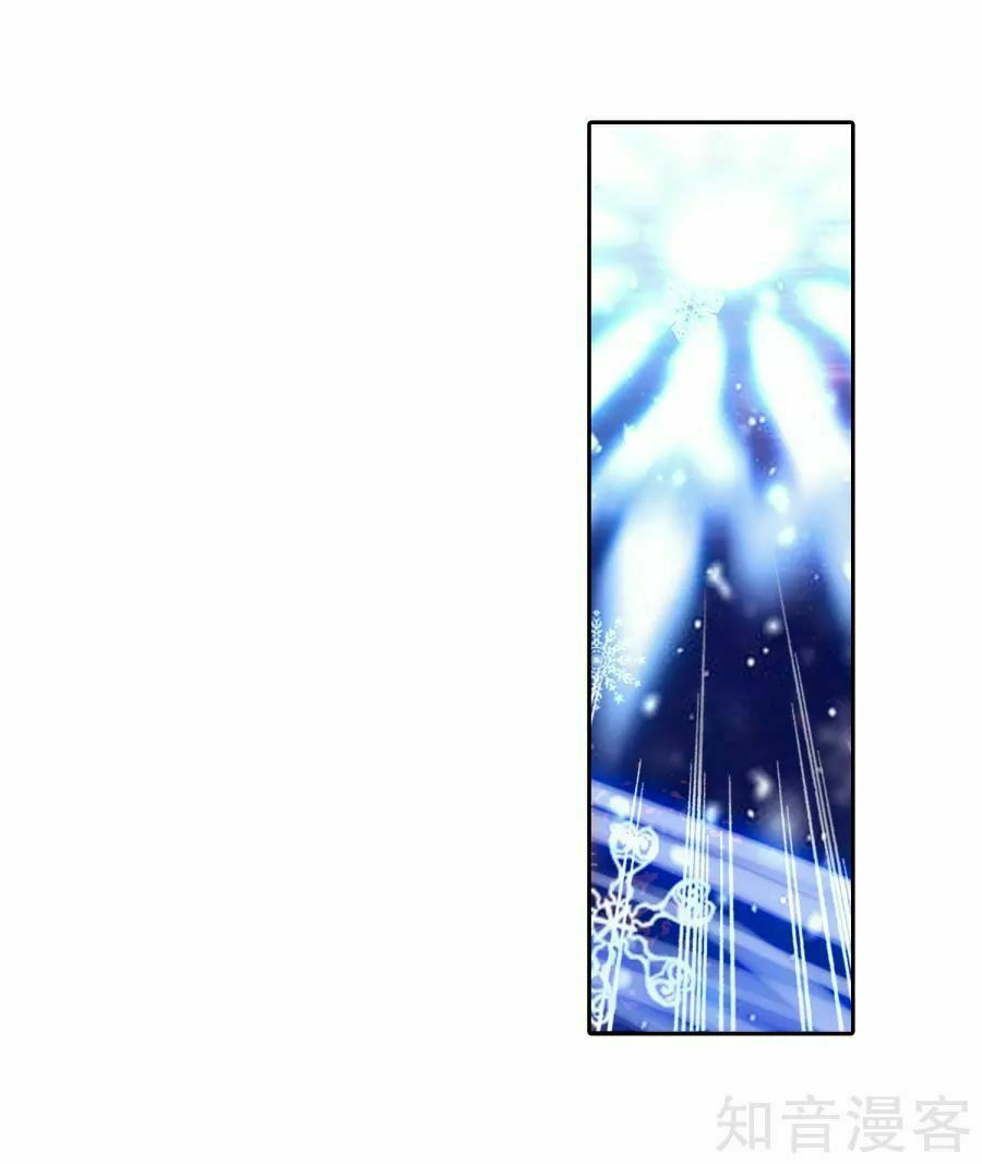 tuyệt thế đường môn - đấu la đại lục 2 chapter 195 27