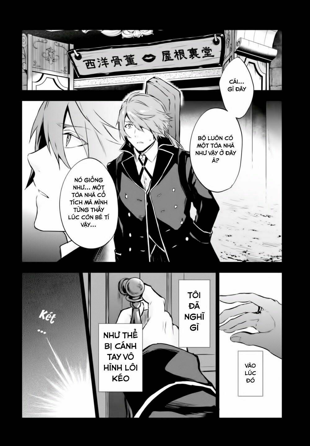 nein ~ 9th story ~ chapter 7 6
