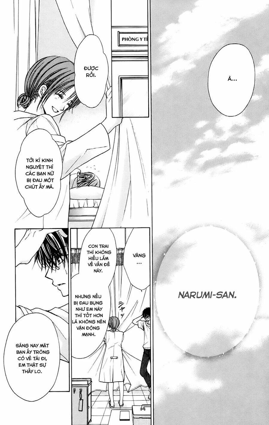 namida usagi - seifuku no kataomoi chapter 1 37