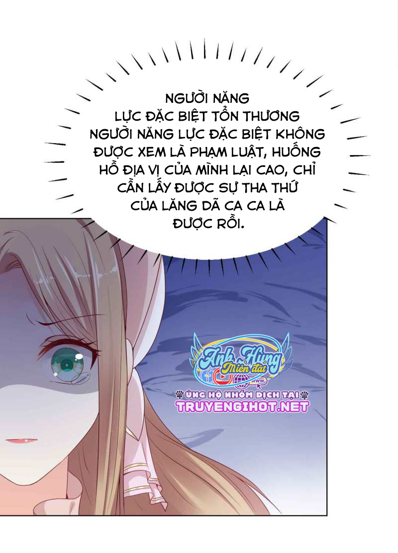 đế quốc tinh tế đệ nhất sủng hôn. chapter 37 19