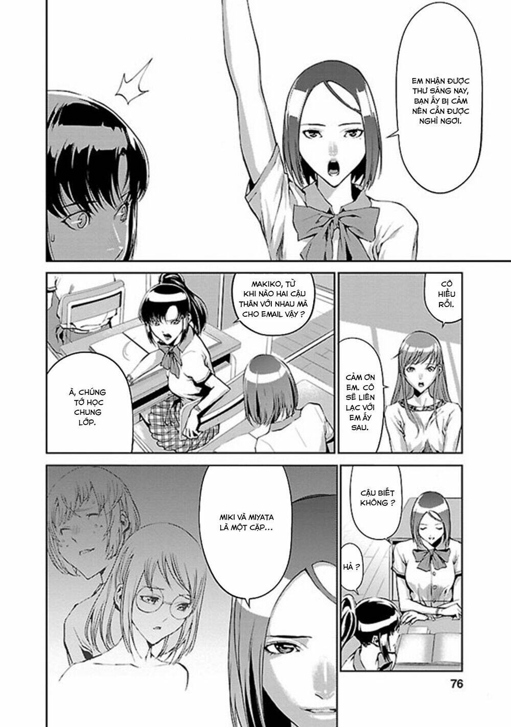 tomogui (razen) chapter 2 35