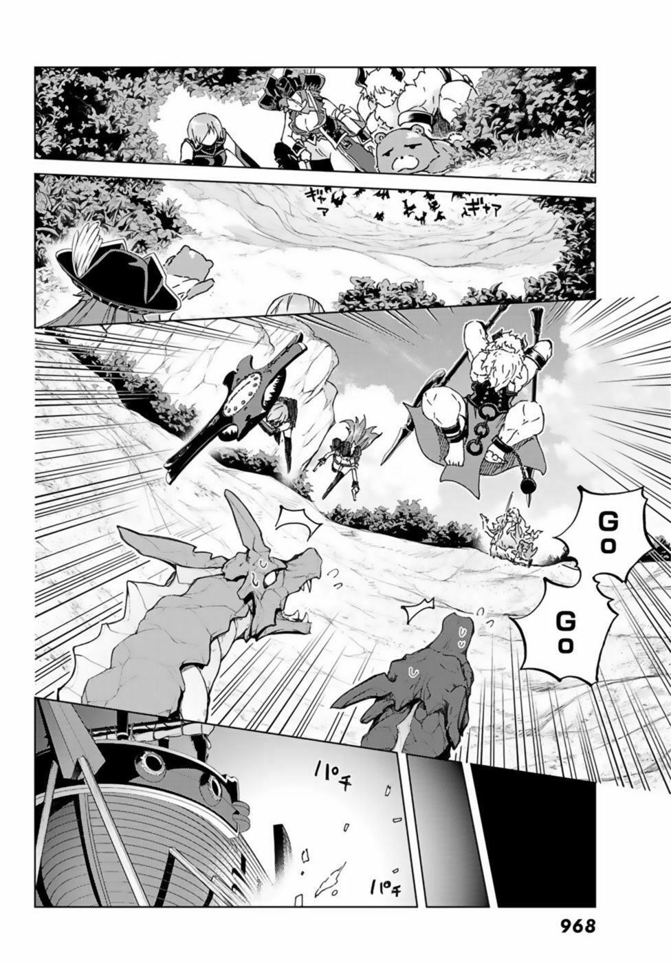 fate/grand order -turas realta- chapter 25 14