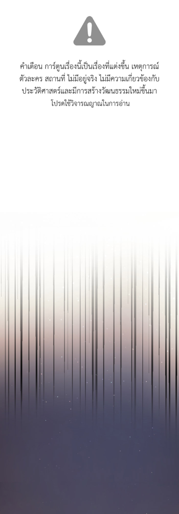 tôi là công tử đẹp nhất xiêm chapter 39 1