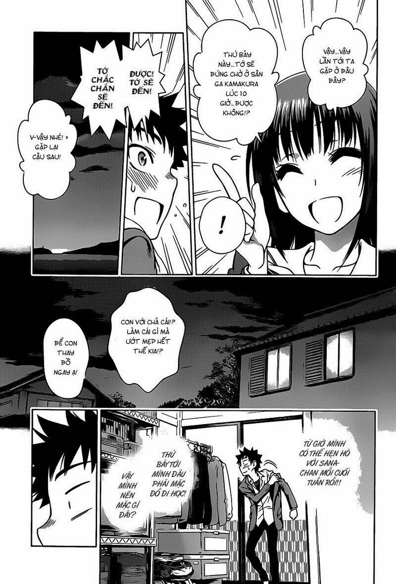 koisome momiji chapter 2 14