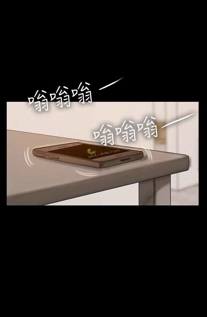 chạy trốn chapter 57 48