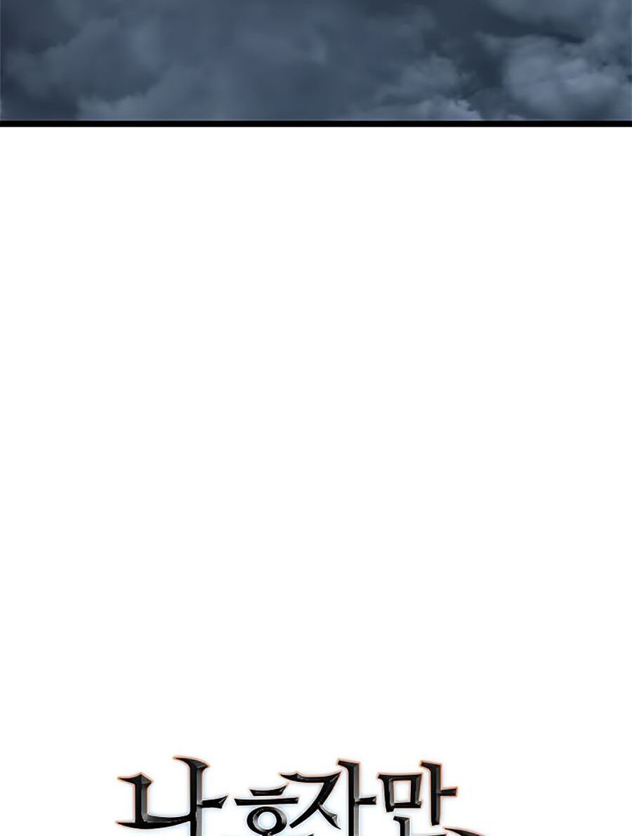 solo leveling 2 chapter 28 7