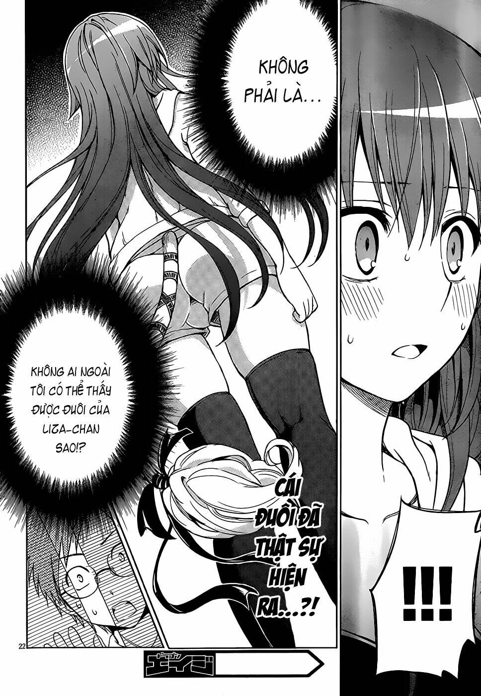 aimane - akuma na kanojo o produce chapter 5 24