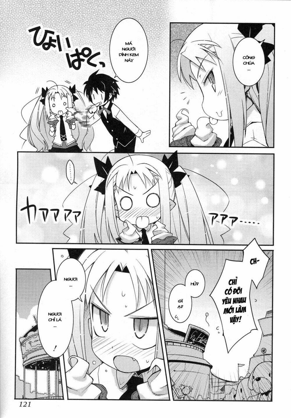 rotte no omocha chapter 13 8