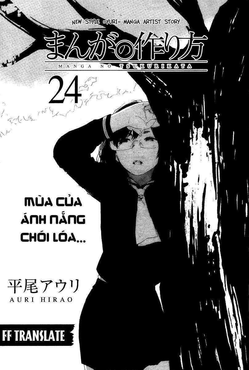 manga no tsukurikata chapter 24 1