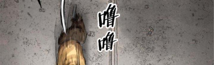 máy mô phỏng nhân sinh của lữ bố chapter 14 30