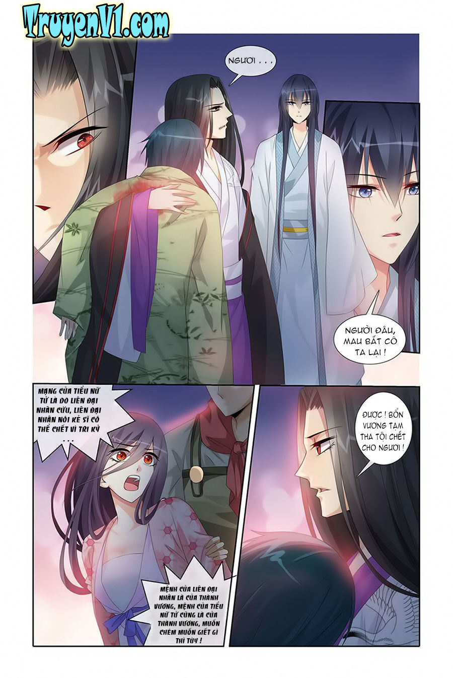 công tử! không nên a! chapter 32 6